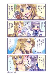 Rule 34 | 2girls, 4koma, alternate costume, blonde hair, blue eyes, breasts, cash register, cellphone, cleavage, comic, commentary request, employee uniform, iowa (kancolle), kantai collection, kashima (kancolle), large breasts, lawson, milk carton, multiple girls, open mouth, phone, sidelocks, silver hair, twintails, twitter username, uniform, upper body, wavy hair, yumi yumi