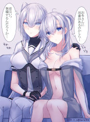 Rule 34 | 2girls, blue eyes, breasts, cleavage, closed mouth, commentary request, couch, dated, fuyutsuki (kancolle), gloves, grey hair, grey thighhighs, hair between eyes, hand on another&#039;s shoulder, highres, kabocha torute, kantai collection, large breasts, long hair, multiple girls, neckerchief, one side up, open clothes, sailor collar, school uniform, serafuku, short sleeves, simple background, sitting, sound effects, suzutsuki (kancolle), thighhighs, translation request, twitter username, very long hair, white sailor collar, yuri