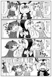 Rule 34 | &gt; &lt;, 10s, 4koma, ^ ^, artist request, atlantic puffin (kemono friends), bird tail, chips (food), closed eyes, coat, comic, commentary request, crying, drooling, eurasian eagle owl (kemono friends), false smile, food, fur collar, greyscale, hat feather, head wings, helmet, ice cream, kaban (kemono friends), kemono friends, licking, monochrome, multiple girls, northern white-faced owl (kemono friends), open mouth, pith helmet, potato chips, smile, staff, tail, tongue, tongue out, translation request, wings