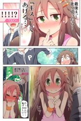 Rule 34 | 1boy, 1girl, bare arms, bare shoulders, blush, clenched hands, clothes writing, comic, fang, fingers to chin, full-face blush, green eyes, hair ornament, hairclip, hand on own chin, himekawa yuki, idolmaster, idolmaster cinderella girls, idolmaster cinderella girls starlight stage, jacket, jewelry, kabedon, long sleeves, looking at viewer, necklace, outdoors, pov, pov hands, running, serebi ryousangata, sleeveless, solo focus, speech bubble, sweatdrop, track jacket, tree, tree shade, under tree
