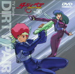 Rule 34 | 1980s (style), 2girls, blue eyes, blue hair, bodysuit, copyright name, cover, dirty pair, dvd cover, earrings, grin, gun, harness, headband, highres, holding, holding gun, holding weapon, jewelry, kei (dirty pair), laser, long hair, multiple girls, non-web source, oldschool, outstretched arms, red eyes, red hair, retro artstyle, short hair, smile, two-handed, weapon, wings, yuri (dirty pair)