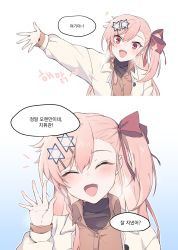 Rule 34 | 1girl, :d, absurdres, beige coat, blush, bow, braid, brown shirt, closed eyes, coat, collared shirt, commentary request, girls&#039; frontline, hair between eyes, hair bow, hair ornament, hair ribbon, hairclip, hand up, happy, hexagram, highres, jingo, korean text, long hair, long sleeves, looking at viewer, multiple views, negev (girls&#039; frontline), one side up, open mouth, pink hair, red bow, red eyes, ribbon, shirt, smile, sparkle, star of david, translated, turtleneck, undershirt