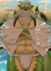 Rule 34 | 1boy, abs, animal ears, bara, beard, broken horn, bulge, chicu, chinese zodiac, cowboy shot, crossed arms, dragon boy, dragon ears, dragon horns, dragon tail, excessive pubic hair, facial hair, from below, fundoshi, furry, furry male, green fur, happi, highres, horns, huge eyebrows, japanese clothes, kimono, large pectorals, long beard, looking at viewer, male focus, mature male, muscular, muscular male, navel, old, old man, original, pectorals, pubic hair, solo, tail, thick beard, thick eyebrows, thick navel hair, thighs, white hair, white kimono, year of the dragon