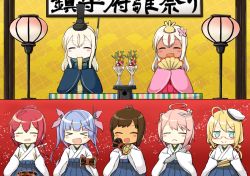 Rule 34 | &gt; &lt;, 6+girls, ^ ^, ahoge, blonde hair, blue eyes, brown hair, closed eyes, commentary request, dual persona, engiyoshi, fang, folding fan, hair between eyes, hand fan, hinadan, hinamatsuri, i-168 (kancolle), i-19 (kancolle), i-401 (kancolle), i-58 (kancolle), i-8 (kancolle), japanese clothes, kantai collection, long hair, low twintails, multiple girls, open mouth, pink hair, ponytail, red hair, ro-500 (kancolle), short hair, sleeves past wrists, smile, torpedo, translation request, tri tails, twintails, type 95 torpedo, u-511 (kancolle), wide sleeves