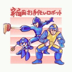 Rule 34 | 3boys, blue eyes, broom, closed mouth, duster, highres, holding, holding broom, holding duster, holding rag, humanoid robot, laser-lance, looking at viewer, mega man (character), mega man (classic), mega man (series), mega man 1, multiple boys, open mouth, parody request, robot, translation request
