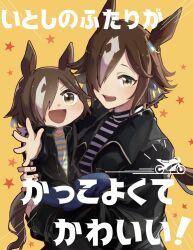 Rule 34 | 2girls, :d, animal ears, black jacket, blue pants, blush, brown eyes, brown hair, commentary request, cover, cover page, grey hair, hair over one eye, highres, hiyo (2016.10), horse ears, horse girl, horse tail, jacket, long sleeves, looking at viewer, mother and daughter, multicolored hair, multiple girls, open clothes, open jacket, open mouth, pants, shirt, simple background, smile, star (symbol), starry background, striped clothes, striped shirt, tail, translation request, two-tone hair, umamusume, vodka (umamusume), yellow background