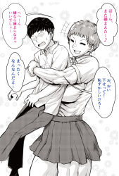 Rule 34 | 1boy, 1girl, blush, faceless, height difference, highres, hug, hug from behind, lifting person, muscular, muscular female, negiraux, open mouth, original, pleated skirt, school uniform, shirt, short hair, skirt, smile, tomboy, translation request