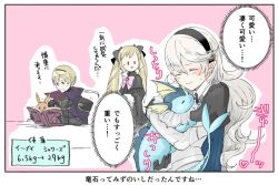 Rule 34 | 1boy, 2girls, armor, black bow, black hairband, blonde hair, book, bow, brother and sister, closed eyes, closed mouth, corrin (female) (fire emblem), corrin (fire emblem), creatures (company), eevee, elise (fire emblem), fire emblem, fire emblem fates, game freak, gen 1 pokemon, gloves, hair bow, hairband, holding, holding book, leo (fire emblem), long hair, multiple girls, nintendo, open book, pink background, pink bow, pointy ears, pokemon, pokemon (creature), robaco, short hair, siblings, simple background, smile, translation request, twintails, vaporeon, white hair