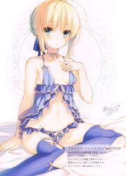 Rule 34 | 1girl, absurdres, ahoge, aqua eyes, artoria pendragon (all), artoria pendragon (fate), babydoll, bare shoulders, bed sheet, blonde hair, blue panties, blue thighhighs, blush, braid, braided bun, breasts, choker, collarbone, fate/stay night, fate (series), frilled panties, frills, groin, hair bun, hand on own chest, highres, lingerie, looking at viewer, navel, official alternate costume, panties, saber (fate), scan, short hair, sidelocks, signature, simple background, sitting, small breasts, solo, stomach, thighhighs, toosaka asagi, underwear, underwear only, yokozuwari
