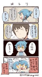 Rule 34 | 0 0, 1boy, 1girl, 4koma, :d, ?, artist name, blue hair, blue shirt, brown hair, comic, commentary request, emphasis lines, empty eyes, lab coat, looking back, open mouth, personification, ponytail, shaking, shirt, short ponytail, sidelocks, smile, spoken sweatdrop, sweatdrop, translation request, tsukigi, twitter, twitter-san, twitter-san (character), twitter username, yellow eyes