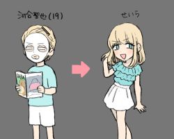 Rule 34 | 1boy, arrow (symbol), before and after, blonde hair, blue eyes, blush, character age, character name, crossdressing, dual persona, eyelashes, frills, hair flip, hair ornament, hairclip, long hair, magazine (object), male focus, open mouth, original, seira (yuki touko), shorts, simple background, skirt, smile, solo, standing, translation request, trap, yuki touko