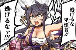 Rule 34 | 1girl, animal ears, arrow (projectile), bandaid, bandaid on face, bandaid on nose, bare shoulders, black hair, breasts, cleavage, collarbone, commentary request, gloves, highres, horse ears, horse girl, japanese clothes, kimetsu no yaiba, kimono, large breasts, long hair, narita brian (heavenly laughter kaburaya) (umamusume), narita brian (umamusume), obi, official alternate costume, open mouth, quiver, sarashi, sash, scene reference, solo, sugar desu, translation request, umamusume, upper body, veins, yellow eyes