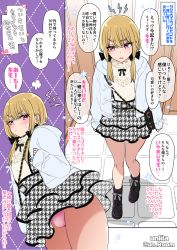 Rule 34 | 1boy, black footwear, blonde hair, boots, bulge, crossdressing, hair over shoulder, highres, layered skirt, long hair, long sleeves, low twintails, male focus, nagano rira, original, panties, partially translated, pink panties, red eyes, skirt, speech bubble, translation request, trap, twintails, underwear