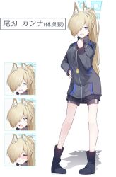 Rule 34 | 1girl, absurdres, animal ear fluff, animal ears, blonde hair, blue archive, blue eyes, expressions, gym shorts, hair over one eye, halo, highres, jacket, kanna (blue archive), long hair, pigeon-toed, sharp teeth, shorts, teeth, translation request, vivo (vivo sun 0222), whistle, whistle around neck