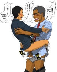 Rule 34 | 2boys, age difference, anal, black hair, blush, body hair, bottomless, censored, closed eyes, glasses, japanese text, male focus, male penetrated, mosaic censoring, multiple boys, necktie, open mouth, original, over-rim eyewear, school uniform, semi-rimless eyewear, sex, simple background, size difference, socks, suspended congress, sweat, teacher, teacher and student, text focus, translation request, tsubuse hiraku, white background, yaoi