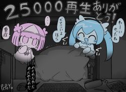 Rule 34 | ..., 3girls, artist name, blue hair, blue ribbon, blunt bangs, blunt ends, closed eyes, closed mouth, desk, dress, expressionless, flower, grabbing, hair flower, hair ornament, halo, happy, hatsune miku, indoors, japanese clothes, keyboard (computer), kimono, long hair, long sleeves, monochrome, mouse (computer), multiple girls, neck ribbon, open mouth, paper, pencil, pepoyo, pink eyes, pink flower, pink hair, poyoroid, rakuraku anrakushi (vocaloid), ribbon, short hair, short sleeves, smile, spirit, spot color, twintails, utau, vocaloid, vy1, white dress