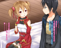 Rule 34 | 10s, 1boy, 1girl, armor, bare shoulders, bed, belt, black hair, black thighhighs, blue eyes, blush, brown hair, coat, gloves, hair ribbon, haryuu (poetto), highres, kirito, on bed, red eyes, ribbon, short hair, silica, sitting, sword art online, thighhighs, translation request, twintails