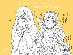 Rule 34 | 1boy, 1girl, 1other, alfonse (fire emblem), armor, blush, braid, brother and sister, cape, covering face, crown braid, fire emblem, fire emblem heroes, gloves, hood, hood up, kiran (fire emblem), long sleeves, monochrome, nagao uka, nintendo, open mouth, scale armor, sharena (fire emblem), short hair, siblings, simple background, translation request, yellow background