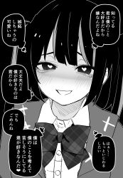 Rule 34 | 1girl, @ @, absurdres, black background, black eyes, blush, bow, bowtie, collared shirt, comic, greyscale, heart, heart-shaped pupils, highres, jacket, kuga tsuniya, monochrome, open clothes, open jacket, open mouth, original, shaded face, shirt, smile, speech bubble, symbol-shaped pupils, translation request, twintails, yandere