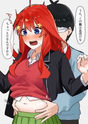 Rule 34 | 1girl, amog, belly grab, black hair, black jacket, blazer, blindfold, blue eyes, blue jacket, blush, breasts, clothes lift, collared shirt, commentary request, go-toubun no hanayome, grabbing, grabbing from behind, green skirt, hair between eyes, hair ornament, hands on another&#039;s stomach, highres, jacket, long hair, medium breasts, nakano itsuki, navel, open clothes, open jacket, open mouth, red hair, red sweater vest, school uniform, shirt, shirt lift, short hair, skirt, speech bubble, standing, star (symbol), star hair ornament, sweatdrop, sweater vest, sweater vest lift, teeth, translated, uesugi fuutarou, upper teeth only, white blindfold, white shirt