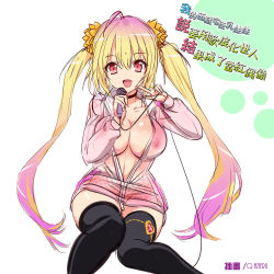 Rule 34 | 14th dalai lama, 1girl, artist name, black thighhighs, blonde hair, bottomless, breasts, chinese text, cleavage, coat, covered erect nipples, fang, female focus, genderswap, genderswap (mtf), gradient hair, jacket, large breasts, long hair, looking at viewer, microphone, multicolored hair, naked coat, open mouth, original, purple hair, q azieru, red eyes, simple background, sitting, solo, textless version, thighhighs, track jacket, translation request, twintails, unzipped, very long hair, watermark, web address, white background, wide hips