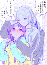 Rule 34 | 2girls, absurdres, blue eyes, blue sweater, blush, commentary request, contemporary, dated, earrings, elf, fern (sousou no frieren), frieren, grey jacket, hand on another&#039;s head, highres, hug, hug from behind, jacket, jewelry, long hair, long sleeves, multiple girls, parted lips, pointy ears, purple eyes, purple hair, shirt, sousou no frieren, speech bubble, sweatdrop, sweater, translation request, twitter username, upper body, white shirt, yuri, yuri kyanon
