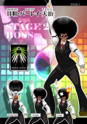 Rule 34 | 1boy, ^^^, afro, amakasu barley tenji, angry, bald, comic, disco ball, dress shirt, fire, fire, grin, highres, looking at viewer, male focus, pointing, pointing up, shirt, smile, solo, sunglasses, surprised, torn clothes, translation request, uwabami breakers, warugaki (sk-ii), zoom layer
