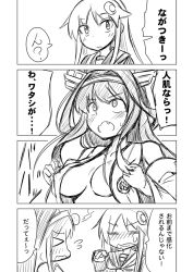 Rule 34 | 10s, 2girls, ahoge, blush, breasts, comic, constricted pupils, crescent, crescent hair ornament, embarrassed, closed eyes, greyscale, hair ornament, head bump, headgear, ichimi, japanese clothes, kantai collection, kongou (kancolle), large breasts, looking at another, monochrome, multiple girls, nagatsuki (kancolle), open clothes, open mouth, tears