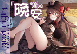 Rule 34 | 1girl, barefoot, bead bracelet, beads, bedroom, blush, bracelet, brown hair, chinese clothes, english text, flower, genshin impact, hat, hat flower, hu tao (genshin impact), jewelry, legs, long hair, long sleeves, looking at viewer, nail polish, on bed, pillow, qunqing, red eyes, ring, short shorts, shorts, solo, star-shaped pupils, star (symbol), symbol-shaped pupils, thighs, toenail polish, toenails, toes, vase