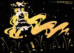 Rule 34 | 1girl, adapted costume, black theme, black thighhighs, blonde hair, boots, female focus, fireflies, hat, ideolo, kirisame marisa, long hair, mask, solo, star (symbol), thighhighs, touhou, translation request, very long hair, yellow eyes, zettai ryouiki