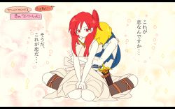 Rule 34 | 1boy, 1girl, ali baba saluja, blonde hair, boots, flat color, hetero, hug, hug from behind, indian style, jewelry, long hair, magi the labyrinth of magic, moccorinco, morgiana, necklace, red eyes, red hair, scar, seiza, short hair, side ponytail, sitting, sleeveless, sword, translation request, weapon