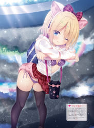 Rule 34 | 1girl, :q, animal ears, bag, black thighhighs, blonde hair, blue eyes, bow, bra, breasts, cat ears, closed mouth, day, dengeki moeou, fake animal ears, feet out of frame, hair bow, hairband, handbag, highres, looking at viewer, medium breasts, miniskirt, o-ring, o-ring top, one eye closed, open clothes, open shirt, outdoors, panties, plaid, plaid skirt, pleated skirt, purple bra, purple panties, red skirt, school uniform, shirt, shirt tucked in, short hair, side-tie panties, skirt, smile, solo, standing, sunlight, thighhighs, thighs, tongue, tongue out, underwear, undressing, water, wet, wet clothes, wet shirt, yanase aki