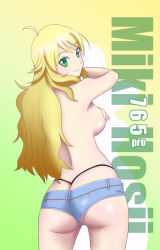 Rule 34 | 1girl, ahoge, ass, blonde hair, blush, breasts, butt crack, character name, covering nipples, covering privates, from behind, g-string, green eyes, hoshii miki, idolmaster, idolmaster (classic), kunreishiki, large breasts, long hair, looking back, lowleg, lowleg shorts, m-qubee, maqubee, panties, romaji text, short shorts, shorts, smile, solo, thong, topless, underwear, whale tail (clothing)