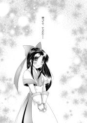 Rule 34 | 1girl, ainu clothes, black hair, breasts, closed eyes, fingerless gloves, gloves, hair ribbon, happy, highres, japanese text, monochrome, nakoruru, open mouth, own hands together, ribbon, samurai spirits, small breasts, smile, snk, solo, the king of fighters, translated