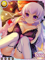 Rule 34 | 1girl, artist request, bare shoulders, breasts, cameltoe, card (medium), character request, cleavage, japanese clothes, kimono, knees together feet apart, knees up, koihime musou, large breasts, long hair, looking at viewer, naughty face, no bra, non-web source, off shoulder, official art, panties, purple eyes, purple hair, purple kimono, short kimono, short yukata, smile, solo, thighhighs, umbrella, underwear, upskirt, very long hair, white panties, white thighhighs, yukata