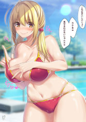 Rule 34 | 1girl, adjusting clothes, adjusting swimsuit, ahoge, bikini, blonde hair, blush, breasts, cameltoe, cleavage, collarbone, commentary, fingernails, hands on own chest, heart, highres, large breasts, multi-strapped bikini bottom, navel, nervous, nervous smile, original, pool, red bikini, shiny skin, signature, smile, solo, suzuki nene, sweatdrop, swimsuit, translated, tree, twintails, yellow eyes