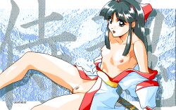 Rule 34 | 1girl, ainu clothes, arm support, bottomless, breasts, fingerless gloves, gloves, grey eyes, grey hair, hair ribbon, highres, legs, long hair, looking at viewer, nakoruru, nipples, open clothes, open mouth, pc-98 (style), pubic hair, pussy, qkat (arikawa-dou), ribbon, samurai spirits, sitting, small breasts, snk, solo, thighs, weapon