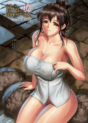 Rule 34 | 1girl, bottomless, breasts, brown eyes, brown hair, cleavage, covered erect nipples, curvy, groin, highres, huge breasts, impossible towel, iruma kamiri, large breasts, naked towel, non-web source, onsen, smile, solo, towel, translated, water, wet