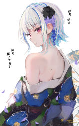 Rule 34 | 1girl, back, bare shoulders, blue flower, blue hair, floral print, flower, hair flower, hair ornament, highres, inaeda kei, japanese clothes, kimono, kimono pull, light blue hair, lize helesta, lize helesta (6th costume), long hair, looking at viewer, looking back, nijisanji, pink eyes, solo, virtual youtuber, white background