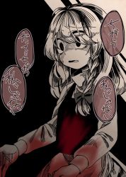 Rule 34 | 1girl, ahoge, blood, blood on hands, blood on clothes, bloody hand, braid, commentary request, empty eyes, eyes visible through hair, iiha toobu, kirisame marisa, long hair, long sleeves, open mouth, shirt, side braid, single braid, solo, speech bubble, touhou, translation request, vest