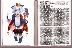Rule 34 | 1girl, animal ears, blush, cait sith (monster girl encyclopedia), cat ears, cat tail, character profile, crown, flat chest, furry, furry female, kenkou cross, kenkou cross (publisher), looking at viewer, monster girl encyclopedia, navel, official art, short hair, smile, solo, tail, translation request, wand, white hair, yellow eyes