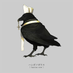 Rule 34 | animal focus, bad id, bad pixiv id, bird, carrion crow, cross, crow, english text, grey background, hat, ikeuchi, mitre, mouth hold, no humans, original, simple background, solo
