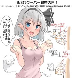 1girl alternate_costume anatomy arrow_(symbol) black_hairband blue_eyes blush breasts cleavage collarbone commentary_request dress grey_hair hairband highres hitodama konpaku_youmu konpaku_youmu_(ghost) looking_at_viewer open_mouth pink_dress sleeveless sleeveless_dress smile solo speech_bubble touhou translation_request youmu-kun