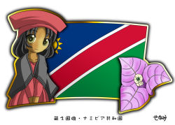 Rule 34 | 1girl, black hair, bougainvillea (flower), dark skin, flag, flower, hat, murakami senami, namibia