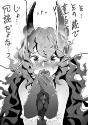 Rule 34 | 10s, 1girl, animal ears, blush, covering own mouth, erune, ferry (granblue fantasy), flying sweatdrops, frilled gloves, frills, gloves, granblue fantasy, greyscale, hair between eyes, hands up, long hair, looking at viewer, monochrome, nose blush, open mouth, ryokucha (i cobalt), simple background, solo, speech bubble, sweat, sweatdrop, teeth, upper body, very long hair