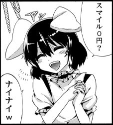 Rule 34 | 1girl, :d, animal ears, ayasugi tsubaki, comic, closed eyes, female focus, greyscale, happy, inaba tewi, monochrome, open mouth, own hands together, rabbit ears, smile, solo, touhou, translated, upper body, white background