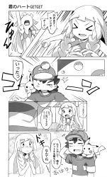 Rule 34 | &gt; &lt;, 1boy, 1girl, arm up, ash ketchum, bare shoulders, baseball cap, braid, closed eyes, comic, creatures (company), dress, emphasis lines, game freak, gen 1 pokemon, greyscale, hands on own chest, hat, highres, holding, holding poke ball, kuriyama, lillie (pokemon), long hair, monochrome, motion lines, nintendo, no headwear, on shoulder, open mouth, pikachu, poke ball, poke ball (basic), pokemon, pokemon (anime), pokemon (creature), pokemon sm, pokemon sm (anime), raised eyebrows, scratching head, short sleeves, sleeveless, sleeveless dress, straight hair, translation request, twin braids, upper body, very long hair, wince