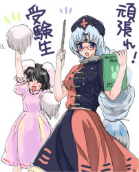 Rule 34 | 2girls, ^ ^, animal ears, arm up, black hair, blue eyes, blue hair, blush, book, cheering, closed eyes, dress, female focus, glasses, inaba tewi, long hair, looking at viewer, lowres, multiple girls, nanami sano, open mouth, pink dress, pointer, pom pom (cheerleading), puffy short sleeves, puffy sleeves, short hair, short sleeves, silver hair, simple background, skirt, smile, touhou, very long hair, white background, yagokoro eirin