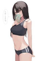 Rule 34 | 1girl, arm behind back, bare arms, bare shoulders, black buruma, black hair, black sports bra, blue eyes, blue nails, blush, breasts, buruma, cellphone, commentary request, cowboy shot, fingernails, from side, groin, hand up, highres, holding, holding phone, large breasts, long hair, looking at viewer, mole, mole on arm, mole on breast, mole under eye, nail polish, navel, original, phone, selfie, shin no tenpii, simple background, smartphone, solo, speech bubble, sports bra, standing, translation request, white background