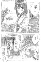 Rule 34 | 1girl, architecture, blush, closed mouth, cloud, comic, commentary request, east asian architecture, fence, flower, grass, greyscale, hair between eyes, hair ornament, japanese clothes, kantai collection, kimono, medium hair, monochrome, obi, outdoors, pavement, plant, sagamiso, sandals, sash, shouji, sign, sky, sliding doors, solo, speech bubble, tasuki, translated, tree, twitter username, watering can, yamashiro (kancolle)
